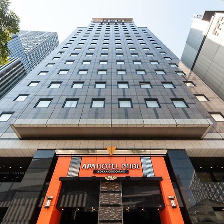 Apa Hotel Pride Akasaka Kokkaigijidomae Tōkyō Extérieur photo