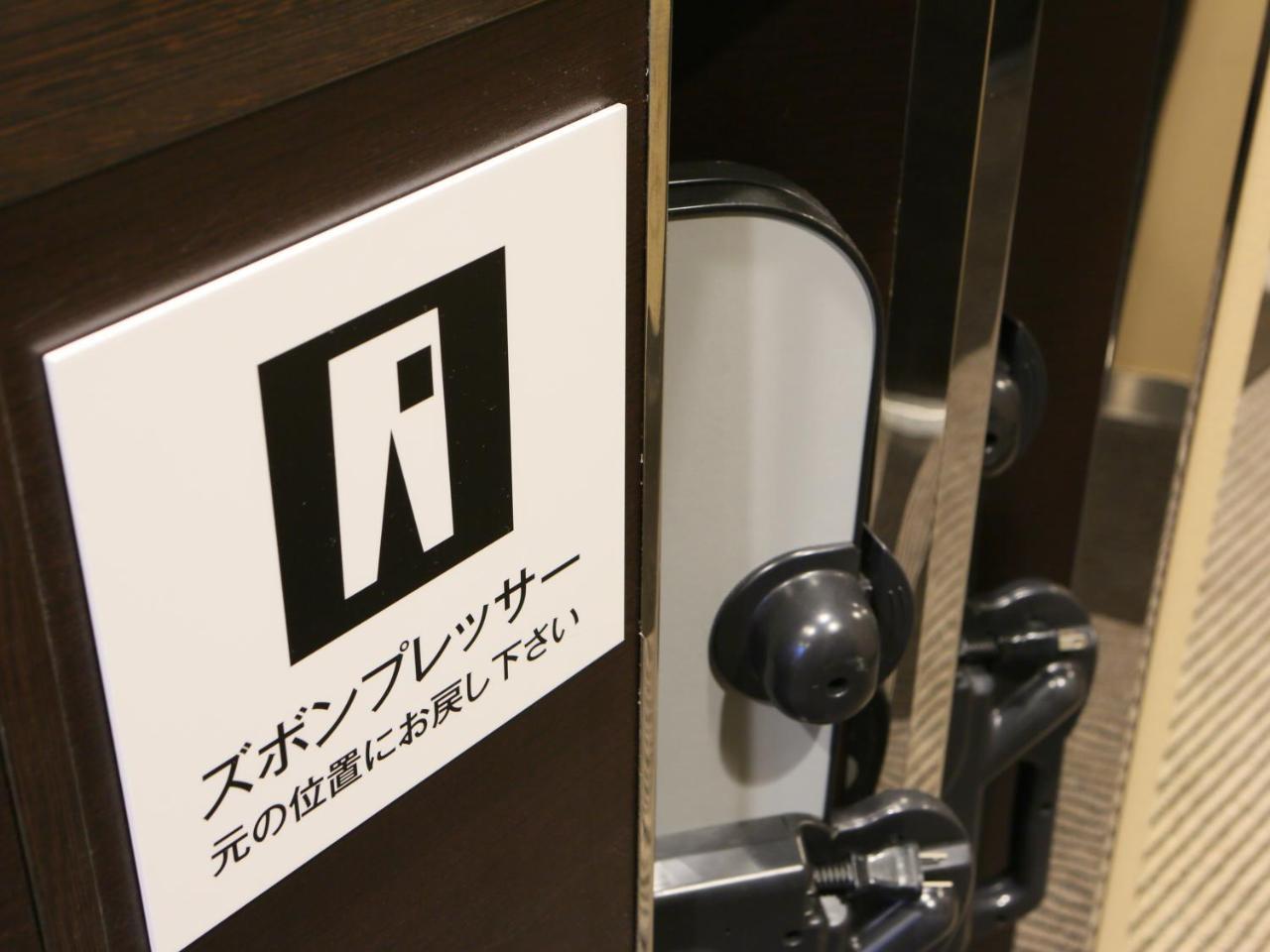 Apa Hotel Pride Akasaka Kokkaigijidomae Tōkyō Extérieur photo