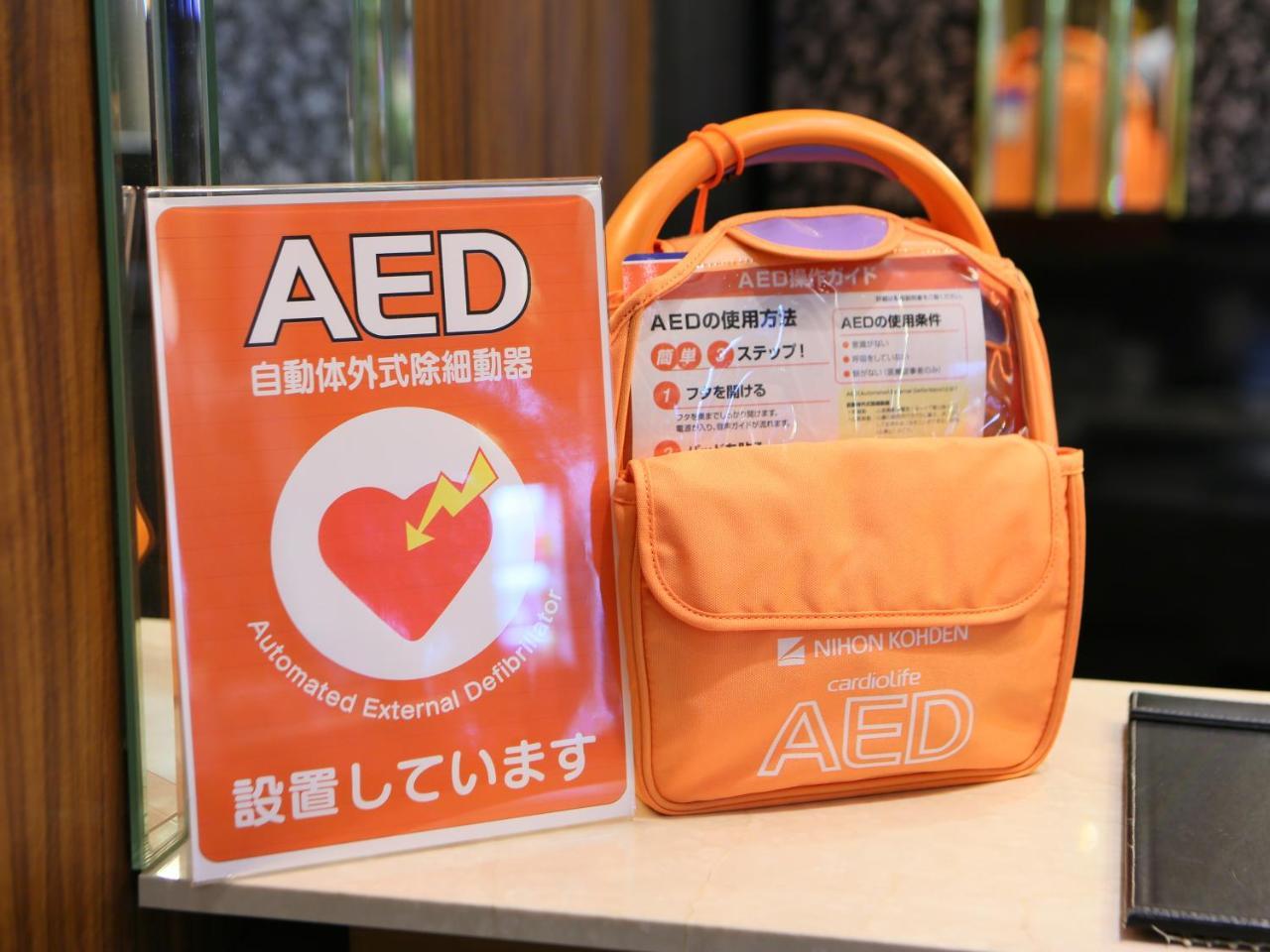 Apa Hotel Pride Akasaka Kokkaigijidomae Tōkyō Extérieur photo